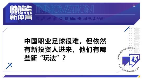 从双方历史交锋战绩对比来看，国际米兰处于上风。